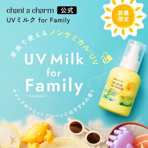 yʌzyz `gA`[ UV~N for Family | Ă~ xr[ Ԃ O Sg F ΂ŗƂ mP~J k̍ ێ  q n[u I[Kjb
