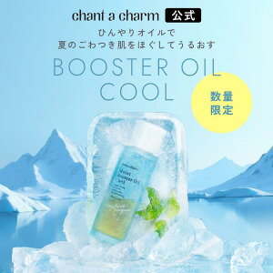 yʌzVbv `gA`[ CXgu[X^[IC N[ | et I[KjbN eIC IC }bT[WIC { chant a charm