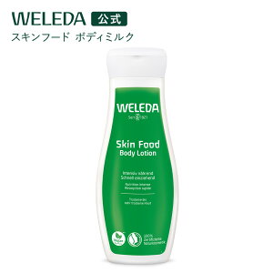 yzF_ XLt[h {fB~N N 200mL | WELEDA I[KjbN {fB[V {fBN[ h q