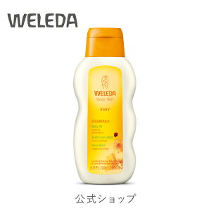 ヴェレダ カレンドラベビーオイル ベビースキンケア 通販 価格比較