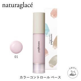 楽天市場 化粧下地 肌質 敏感肌 人気ランキング1位 売れ筋商品