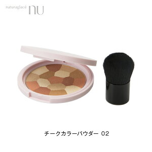 オレンジ ベージュ チークの人気商品 通販 価格比較 価格 Com オレンジ ベージュ チークの人気商品 通販 価格比較 価格 Com
