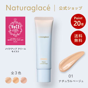 �y�y�V���ӍՃ|�C���g20�{�z�y�����z �i�`�����O���b�Z ���C�N�A�b�v �N���[�� ���C�X�g 01 �i�`�������x�[�W�� | CC ���n �q���� �t�@���f�[�V���� ���Ă��~�� �΂���ŗ��Ƃ���