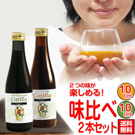 楽天市場 サジージュースの通販