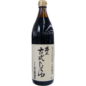 井上醤油店　古式醤油 古式しょうゆ（本醸造）900ml 島根県　出雲　濃口醤油