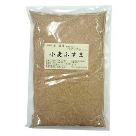 [自然栽培　無農薬　化学肥料不使用　熊本県産　九州産]小麦ふすま粉 　250g　1袋メール便での発送♪3袋まで同梱可