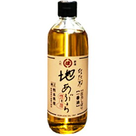 堀内製油 なたね 地あぶら　455g　古式圧搾製法　熊本県産菜種（なたね）使用。栽培期間中農薬不使用。　一番絞り　国産なたね油　九州産　肥後 八代