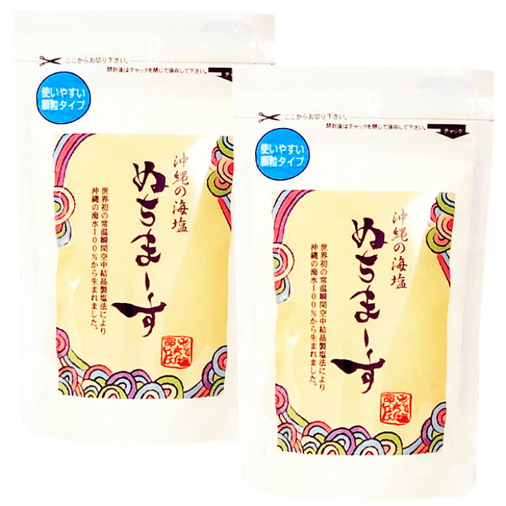 楽天市場】【メール便送料無料】ぬちまーす 海塩 沖縄 塩 ミネラル お土産 111g 2袋セットおひとりさま1セットのご購入のご協力をお願い致します。 : Organic Shop ナチュリズム 楽天市場】【メール便送料無料】ぬちまーす 海塩 沖縄 塩 ミネラル お土産 111g 2袋セットおひとりさま1セットのご購入のご協力をお願い致します。 : Organic Shop ナチュリズム