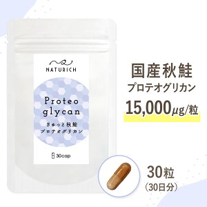 �y���������}���\�� 20��OFF�z������ƏH�� �v���e�I�O���J�� �T�v�� ���ې��� 1�� 15,000��g �󏭐��� ���e ���N ���� �T�v�������g 30�� 30���� Naturich[M�� 1/5]