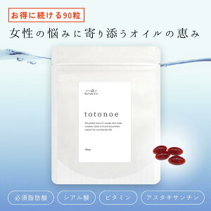 ̂߂̂炬PA totonoe 30 90 CC΍ Tv IC DHA EPA DPA EPA K{b_ r^~E cȏGLX AX^LT` VA_ r^~ 炬  ĝ𐮂