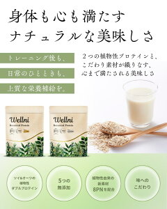 EFj Wellni{^jJveC 390g `C ӖȂ \CI[c _uveC 8PNz  Y Ǘh{mďC