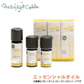 オーガニック精油 ローズ bio 1ml【エッセンシャルオイル・アロマ・ナチュラル・自然・天然・エコサート・農薬不使用・低温・上質・ネリ—グロジャン・フランス・気分・女性ホルモン・ニキビ・月経不順】ヴィアローム(Vie arome)