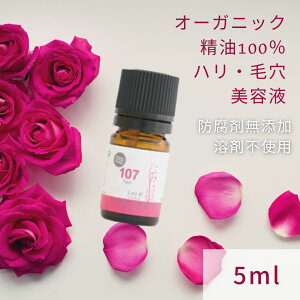 yRÖ@mJzBA[(Vie arome)tNVIC 107 5mln ь  et I[KjbN tXYA} [Y l[OV ьX Ђ hܖ