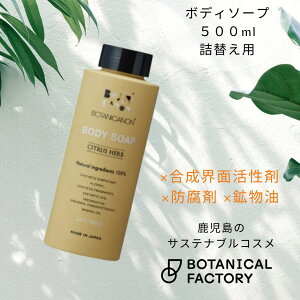 {^jJm VgXn[u{fB\[v lւ500ml {^jJt@Ng[  Y I[KjbN A^Cv VR N[~[  QbgE coLIC ֖ AR[t[