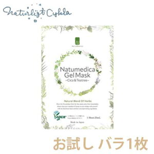 y[OKzi`fBJiNATUMEDICAjQV[g}XN5iV JeB[c[jo1iNatumedica Gal MaskjyZ~QV[gEێEÁEẴPAEVJEeB[c[