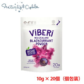 楽天市場 ブラックカラント カシス の通販