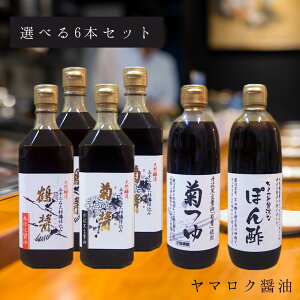 y1{1,944~z}Nݖ@500ml×6{ZbgiA\[ggݍ킹RjyݖE܂낭EEؒME傤EEYz