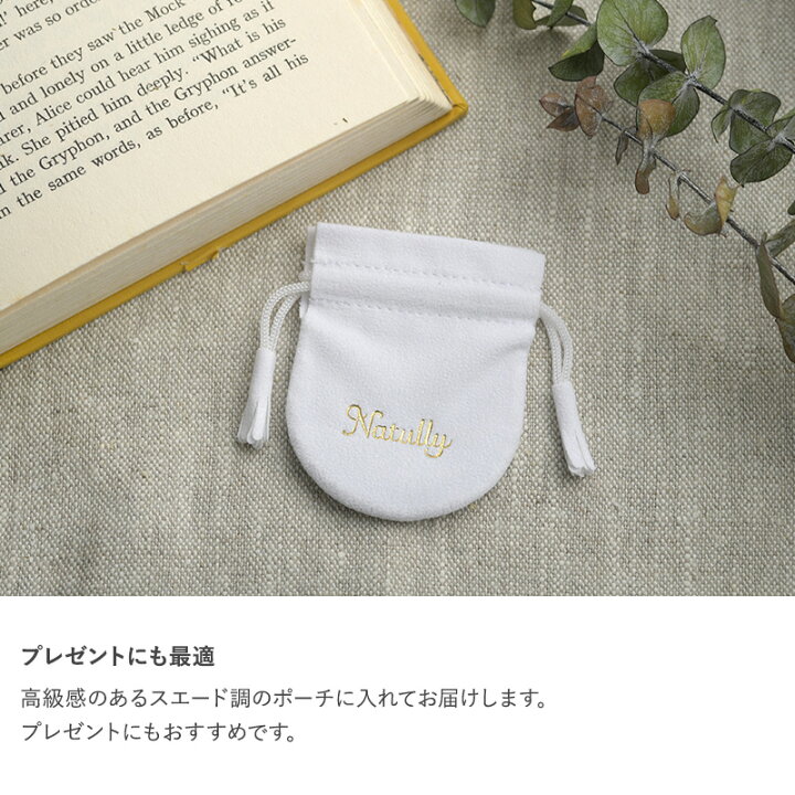 楽天市場】ギフト プレゼント Natully ナチュリー ピアス / イヤリング 