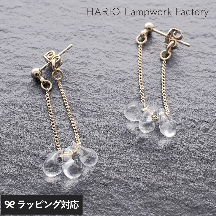 楽天市場 ギフト プレゼント Hario Lampwork Factory ハリオランプワークファクトリー ピアス リトルティアーズ レディース ピアス 日本製 おしゃれ ガラス 大人 上品 アクセサリー ギフト プレゼント Natu Robe
