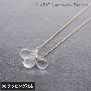 ハリオ ガラス ネックレスの人気商品 通販 価格比較 価格 Com