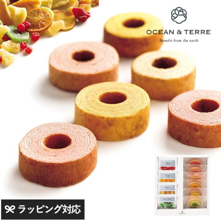 楽天市場 Ocean Terre ドライフルーツ フルーツバームセットa ドライフルーツ ギフト バームクーヘン 詰め合わせ かわいい おしゃれ スイーツ グルメ プレゼント 贈り物 お中元 お歳暮 内祝い 引出物 Natu Robe
