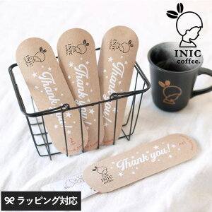 INIC coffee CjbNR[q[ Thank you! Smooth Aroma 2P R[q[ v`Mtg  肪Ƃ  Ԃ ٓ ] z ΂܂ v[g