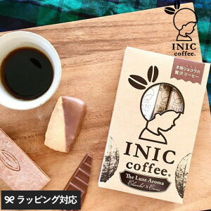INIC coffee CjbNR[q[ NXA} VR×JJI 6cups CX^gR[q[ JtFJ fU[gR[q[  ÂR[q[ XeBbNR[q[  v`Mtg 