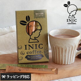INIC coffee イニックコーヒー リュクスアロマ ピスタチオ 6cups インスタントコーヒー カフェモカ デザートコーヒー おしゃれ 甘いコーヒー スティックコーヒー おいしい プチギフト お返し お礼 【あす楽対応】
