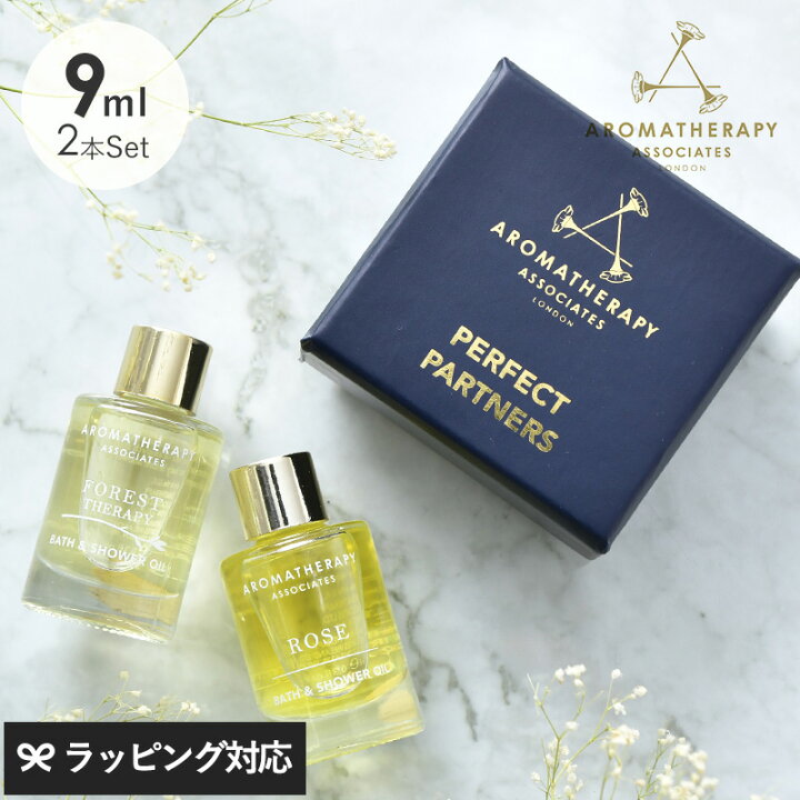 楽天市場】【正規品】 AROMATHERAPY ASSOCIATES アロマセラピー 