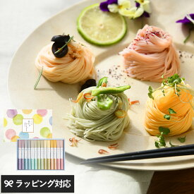 熨斗対応 ギフト 三輪そうめん小西 みわのにじ　700g 食品 そうめん 素麺 詰め合わせ ギフト お中元 おしゃれ かわいい 三輪 にじ