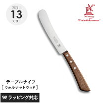 楽天市場】銅（ナイフ｜箸・カトラリー）：食器・カトラリー・グラス 