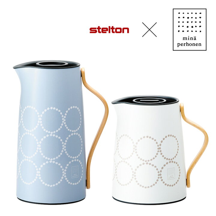 楽天市場】Stelton ステルトン EMMA エマ min perhonen ミナペルホネン  