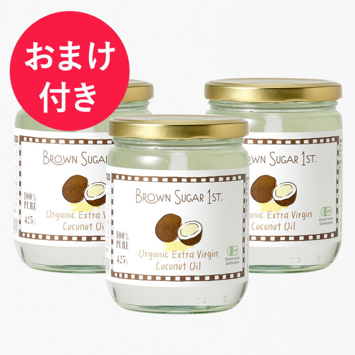 楽天市場】ココナッツオイル エキストラバージン オーガニック BROWN  