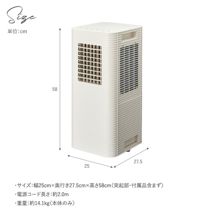 楽天市場】DOSHISHA ドウシシャ ポータブルクーラー PIERIA ホワイト 