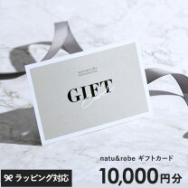 楽天市場】商品券 ギフトカード 10000円の通販