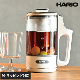 HARIO ハリオ Craft Tea Maker キッチン用品 ティーポット ティーメーカー 電気 ガラス おしゃれ ドライフルーツ 麦茶 コンパクト 卓上