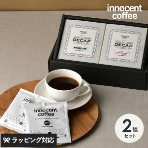 lΉ Mtg innocent coffee CmZgR[q[ Made in Japan DECAF hbvobO2Zbg Zbg  킢 fJtF hbvobO