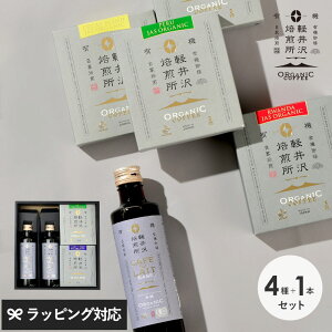 lΉ Mtg yORGANIC COFFEE JtFIhbvobOMtg R[q[ Zbg JtFIx[X JASI[KjbN ̓ 2025 v[g Mtg ԈȊO pI bZ[WJ