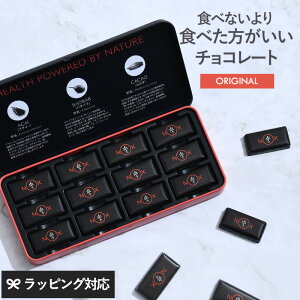 【レビュー特典あり】 NOXオーガニック プレミアムオーガニックチョコレート 12粒 カカオ70% スーパーフード入り 高級 無添加 低GI 低糖質 砂糖 乳製品不使用 抗酸化 美容 有機JAS認証 EU/USDA認