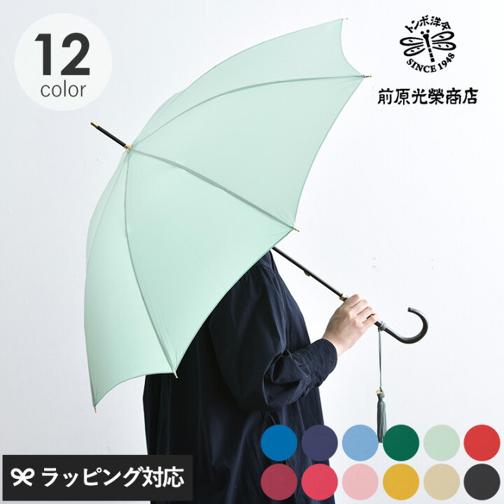楽天市場】前原光榮商店 婦人雨傘 NEW-トラッド-08-L 傘 雨傘 