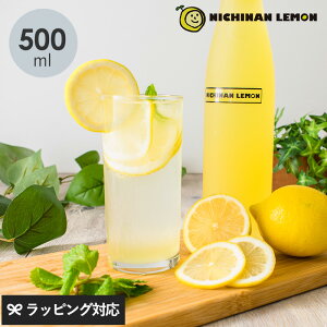 CITRUS JAPAN VgXWp Vbv500ml 샌Vbv 䂸 {Y Y ʏ` Y Ă񂳂  l[h \[_ zbg ̓ 2025 v[g Mtg ԈȊO 