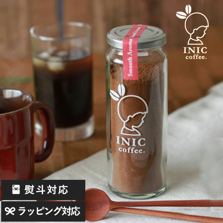 楽天市場 Inic Coffee イニックコーヒー スムースアロマ 瓶 インスタントコーヒー コーヒー ドリップ アイスコーヒー スティック ギフト おしゃれ かわいい 飲みやすい おいしい あす楽対応 Natu Robe