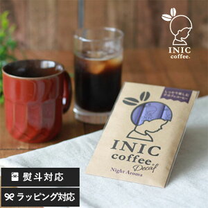 INIC Coffee CjbNR[q[ iCgA} 3P CX^gR[q[ R[q[ hbv fJtF XeBbN Mtg  킢 JtFCX mJtFC