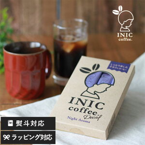 INIC Coffee CjbNR[q[ iCgA} 12P CX^gR[q[ R[q[ hbv fJtF XeBbN Mtg  킢 JtFCX mJtFC