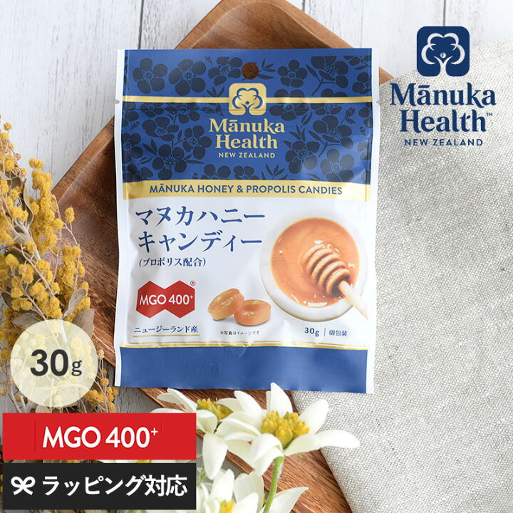 楽天市場】【正規品】 マヌカヘルス マヌカハニーキャンディ 