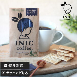 INIC coffee CjbNR[q[ t_fJtFR[q[ 12P CX^gR[q[ fJtF R[q[ Dw CX^g  t_  Mtg v[g
