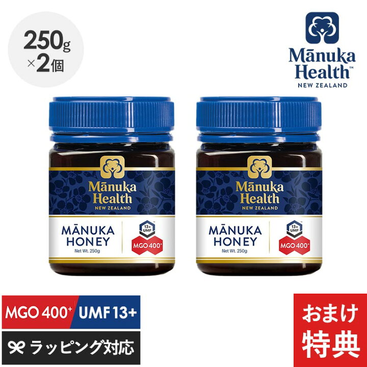 楽天市場】【正規品 熨斗対応】 マヌカヘルス マヌカハニー MGO400+ 