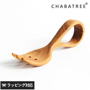 CHABATREE `oc[ [v xr[tH[N Jg[ tH[N xr[   킢 g₷ ₷ `[N [v