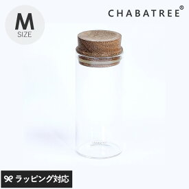 CHABATREE チャバツリー スパイスボトル M キッチン用品 保存 容器 ガラス 木 おしゃれ かわいい スパイス 粉末 見せる収納