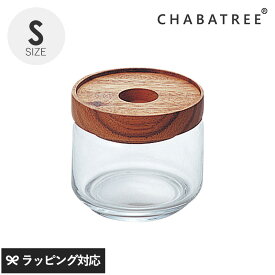 CHABATREE チャバツリー コロンガラスジャー S キッチン用品 保存 容器 ガラス 木 おしゃれ かわいい 調味料 スパイス 見せる収納